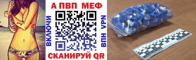 APVP СК КРИС  Куйбышев 