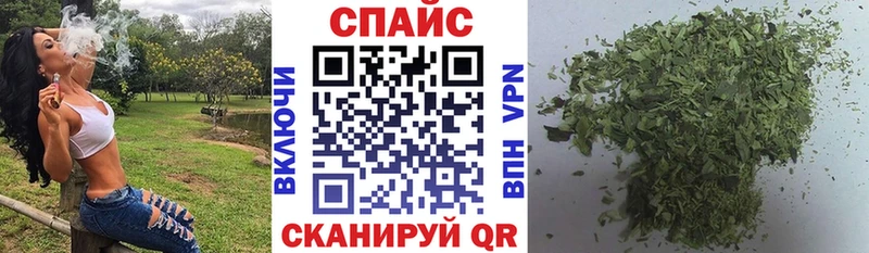 БУТИРАТ GHB  Куйбышев 
