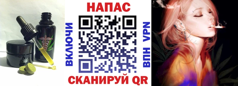 Печенье с ТГК конопля  Куйбышев 