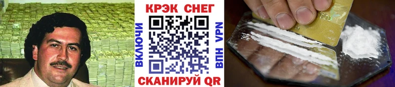 нарко площадка Telegram  что такое   Куйбышев  Cocaine FishScale 