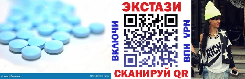 Ecstasy XTC  купить   Куйбышев 