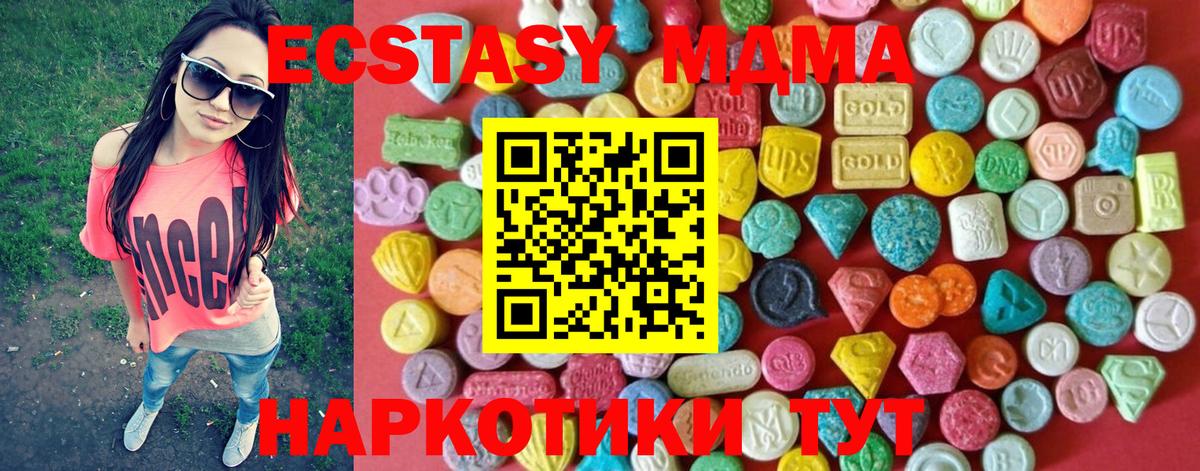 Ecstasy TESLA Куйбышев