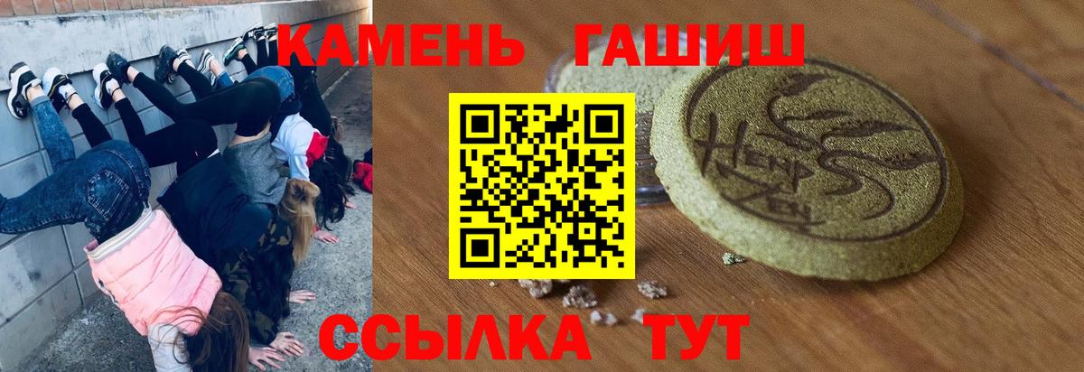 Гашиш индика сатива Куйбышев