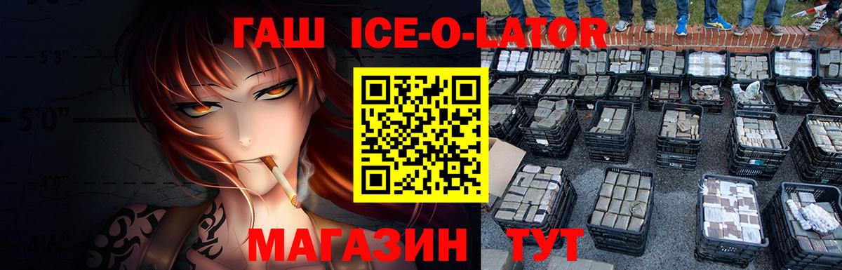 Конопля  А ПВП СК   ЭКСТАЗИ  МЕФ   Куйбышев  ГАШИШ  Меф МЯУ МЯУ  Бошки Шишки  Вход с VPN 