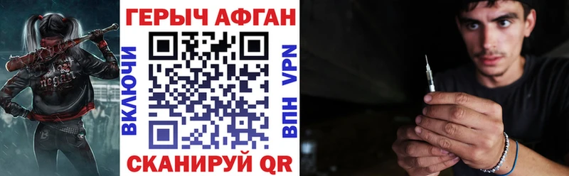 ГЕРОИН гречка  как найти закладки  Куйбышев 
