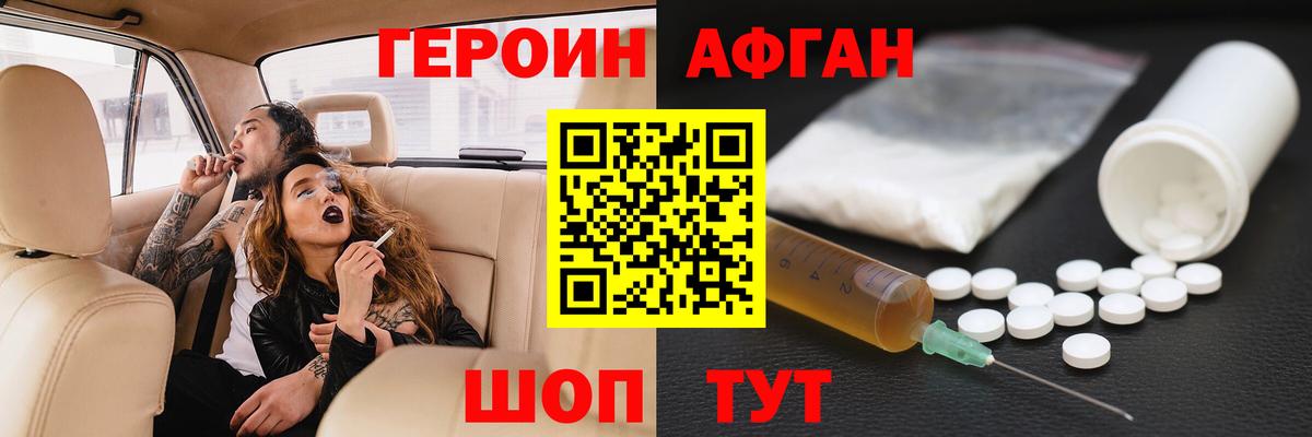 ГАШИШ Куйбышев