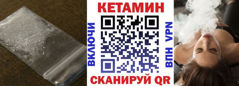 кракен ТОР  Куйбышев  КЕТАМИН VHQ 