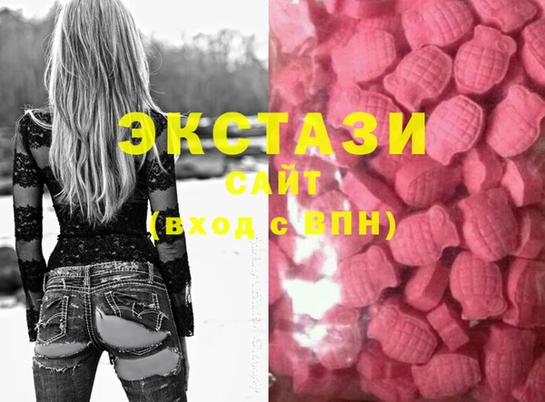 ГАЛЛЮЦИНОГЕННЫЕ ГРИБЫ Алзамай