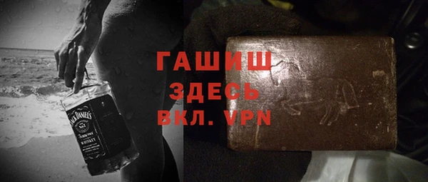 МДМА Алексин