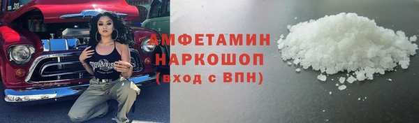 МДМА Алексин