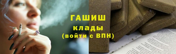 первитин Алексеевка