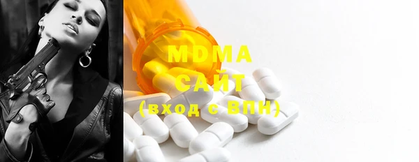 ГАЛЛЮЦИНОГЕННЫЕ ГРИБЫ Алзамай