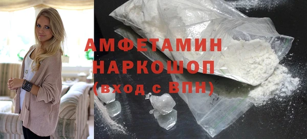 не бодяженный Осинники