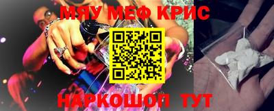 мдма Кингисепп