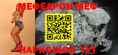 синтетический гашиш Кинель