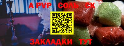 синтетический гашиш Кинель