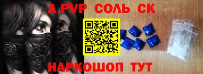 синтетический гашиш Кинель