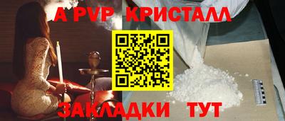 синтетический гашиш Кинель