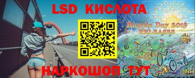 синтетический гашиш Кинель