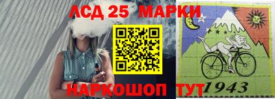 синтетический гашиш Кинель
