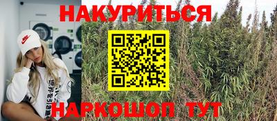 синтетический гашиш Кинель