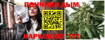 синтетический гашиш Кинель