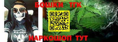 синтетический гашиш Кинель