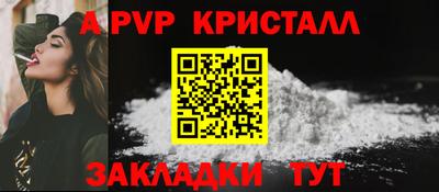 синтетический гашиш Кинель