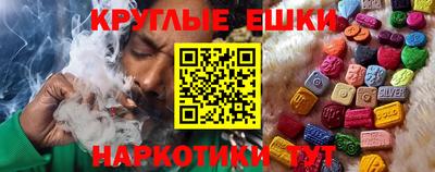 синтетический гашиш Кинель