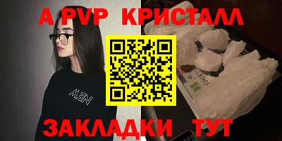 синтетический гашиш Кинель