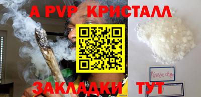 синтетический гашиш Кинель