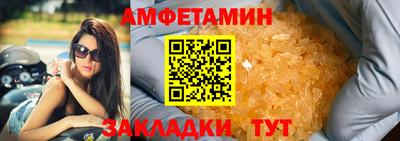 синтетический гашиш Кинель