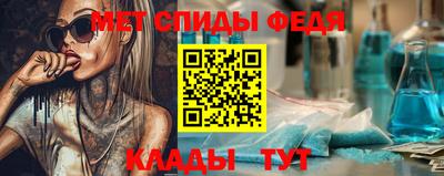 синтетический гашиш Кинель