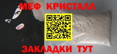 синтетический гашиш Кинель