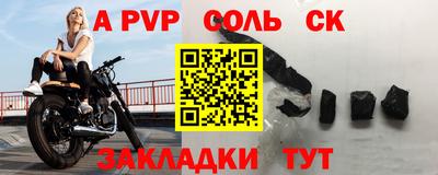 синтетический гашиш Кинель