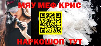 мдма Кингисепп