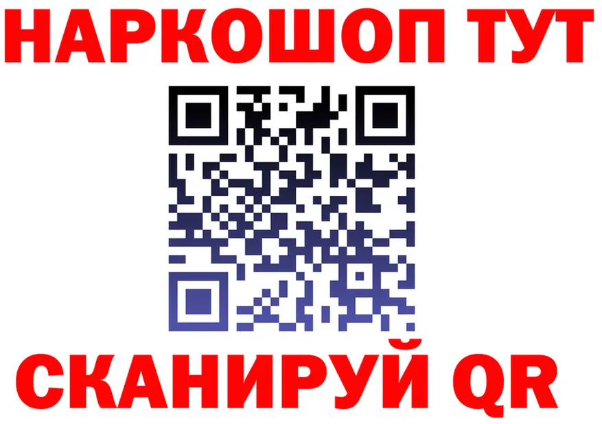 БУТИРАТ BDO ТОР площадка MEGA Куйбышев
