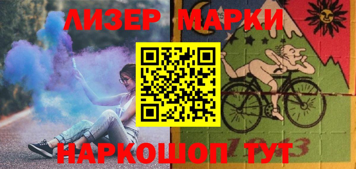 гидра вход  Вход с VPN  Куйбышев  LSD-25 экстази ecstasy  Лсд 25 экстази кислота 
