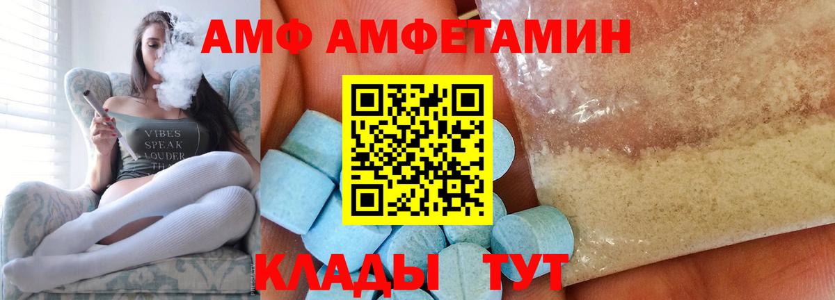 Куйбышев  МЕТАМФЕТАМИН Декстрометамфетамин 99.9%  МЕТАМФЕТАМИН Декстрометамфетамин 99.9%  Вход с VPN 