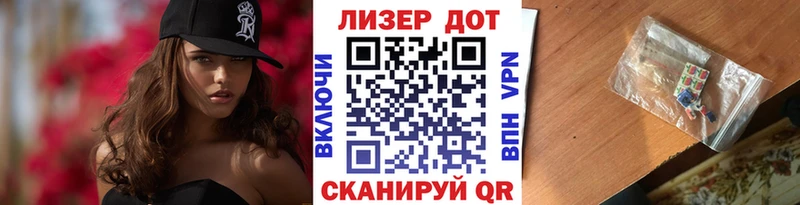 Марки N-bome 1,8мг  Куйбышев 
