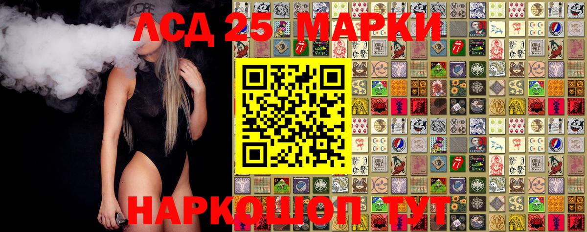 Наркотические марки  Вход с VPN  Куйбышев  Наркотические марки 1,5мг 
