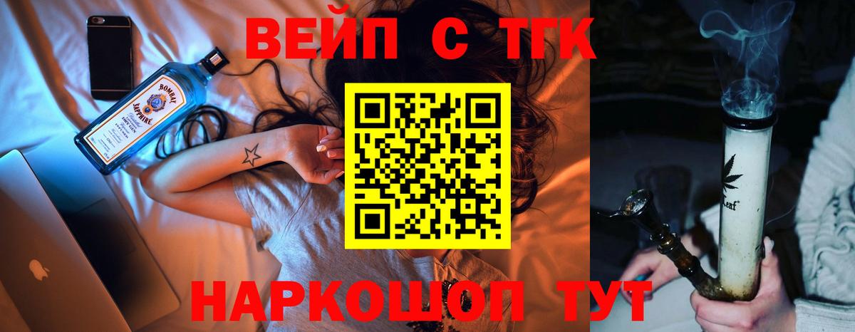 Куйбышев  ТГК Wax  Вход с VPN 