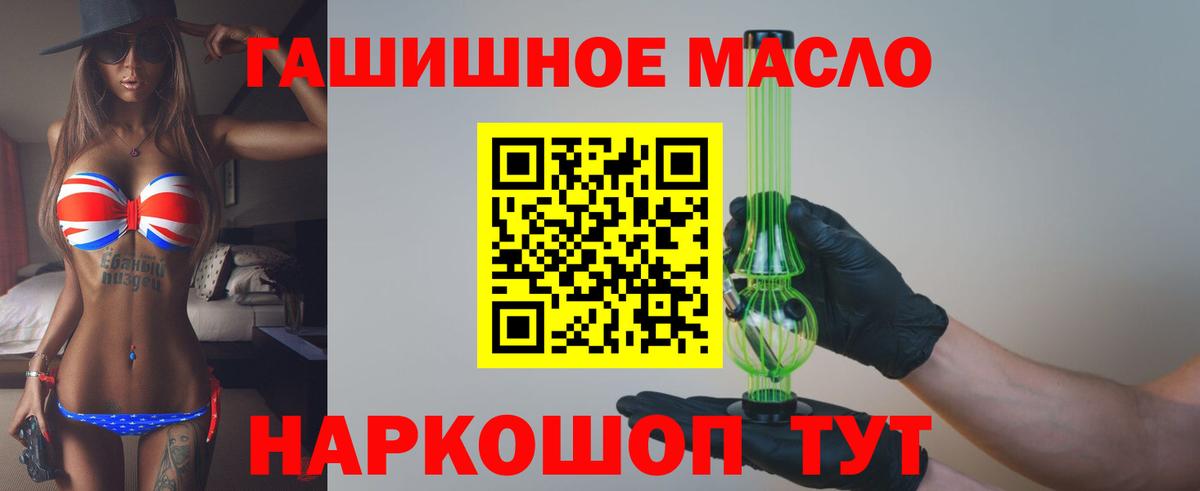 Дистиллят ТГК концентрат Куйбышев