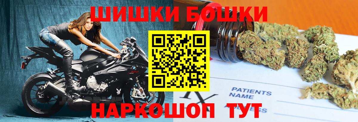 Бошки марихуана ГИДРОПОН  Вход с VPN  МАРИХУАНА VHQ  Конопля MAZAR  Куйбышев 